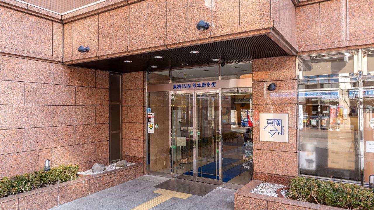 Toyoko Inn Kumamoto Shin-Shigai Exterior foto